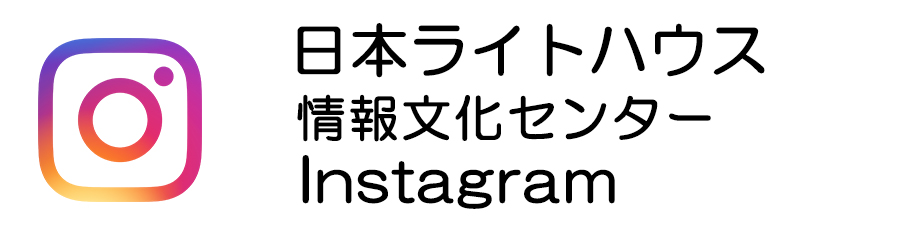 日ラ情文Instagram